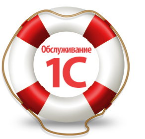 1С:ИТС ПРОФ