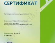 Менеджер по лицензированию