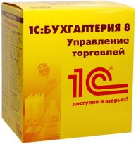 1C:Управление торговлей 8. Редакция. Базовая версия.