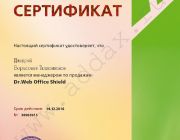 Менеджер по продажам Office Shield Тютюнников