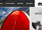 Новый сайт повысил посещаемость интернет-магазина «Нордспорт» в 2 раза