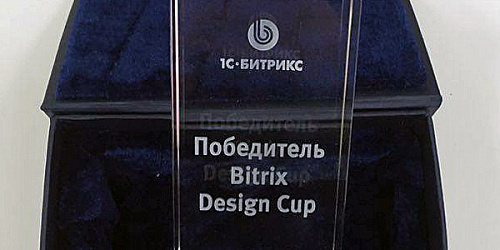 Впервые определены лучшие сайты на самой популярной коммерческой платформе «1C-Битрикс»