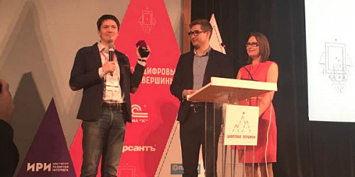 Битрикс24 выиграл премию «Цифровые вершины»