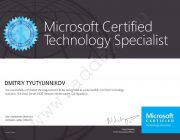 Windows Server 2008 Network Infrastructure, Configuration