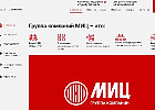 «Дома для замечательных людей» от самого надежного застройщика – ГК МИЦ