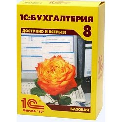 1С Бухгалтерия базовая