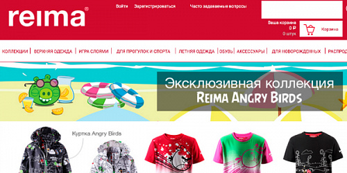 Reimashop: удобный сайт с умной оптимизацией