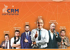 Игорь Манн, Ялчин Онур, Александр Левитас прочтут доклады на CRM Conference