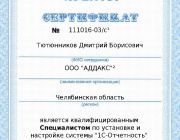 1С Отчетность