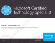 Windows Small Business Server 2008, Configuration