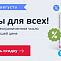 Сайты для всех! Скидки на покупку и продление «1С-Битрикс: Управление сайтом»
