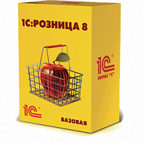 1С:Розница 8. Базовая версия
