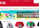 Reimashop: удобный сайт с умной оптимизацией